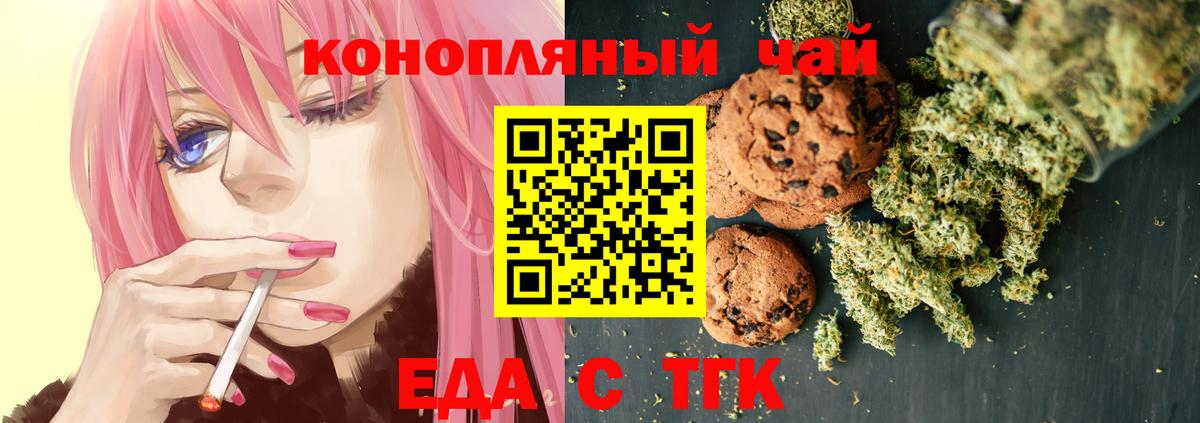 Алатырь  Canna-Cookies марихуана  Вход с VPN 