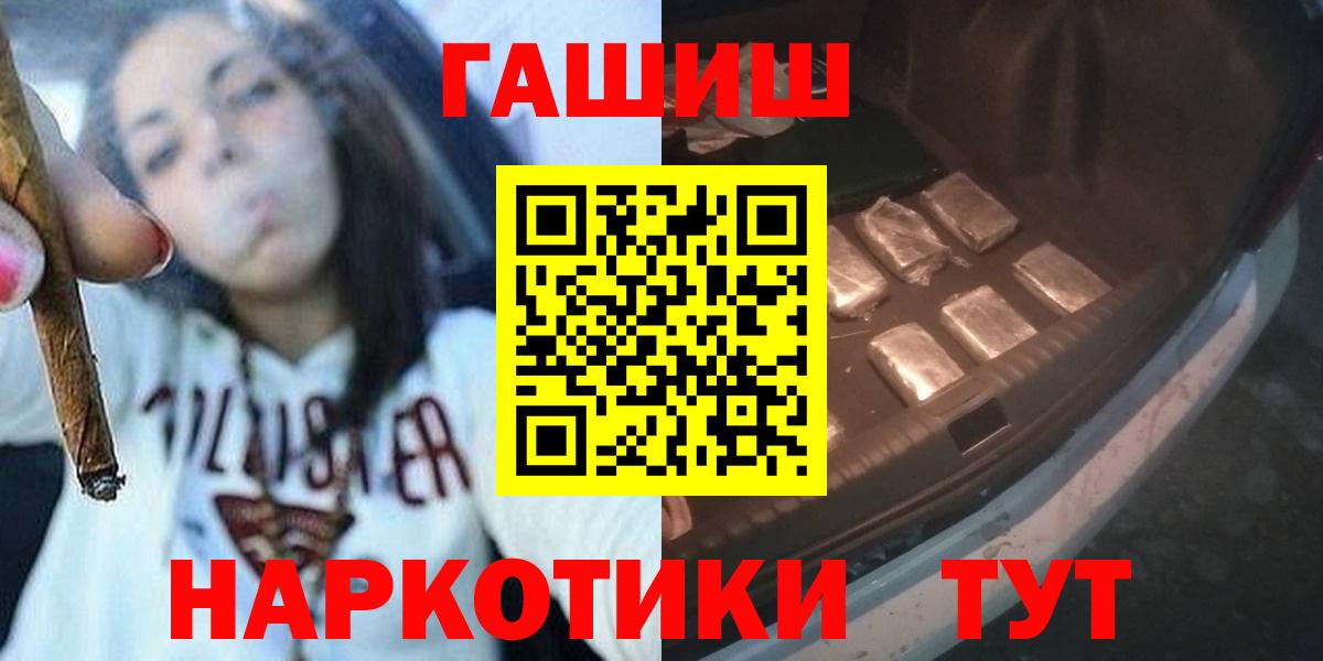 Алатырь  ГАШИШ hashish  ГАШ hashish  Гашиш  Вход с VPN 