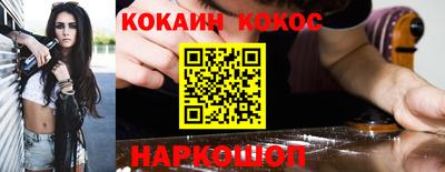 мяу мяу кристалл Янаул