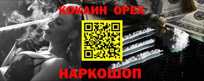 ешки Ярославль