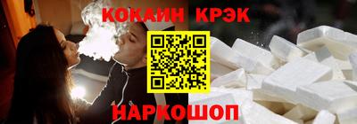 кокаин колумбия Ярцево