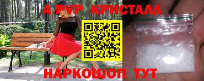 ешки Ярославль