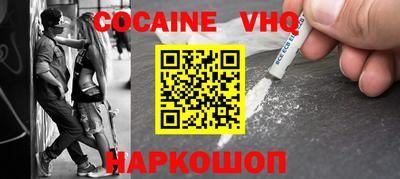 мяу мяу кристалл Янаул