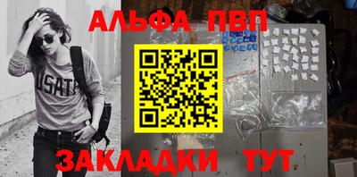 мяу мяу кристалл Янаул