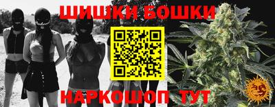 мяу мяу кристалл Янаул