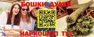 ешки Ярославль
