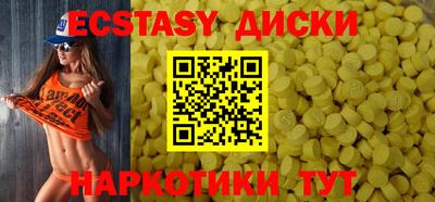 ешки Ярославль