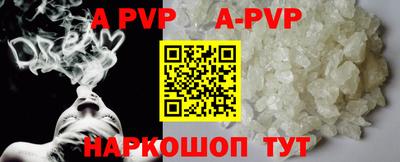 ешки Ярославль