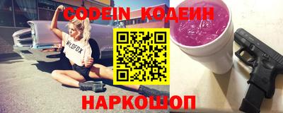 мяу мяу кристалл Янаул
