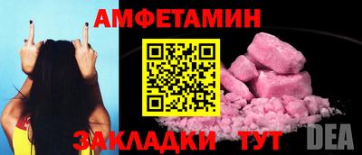 ешки Ярославль