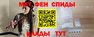 мяу мяу кристалл Янаул