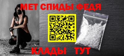 мяу мяу кристалл Янаул
