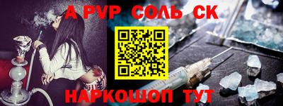 ешки Ярославль