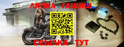 мяу мяу кристалл Янаул