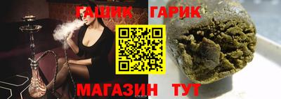 мяу мяу кристалл Янаул