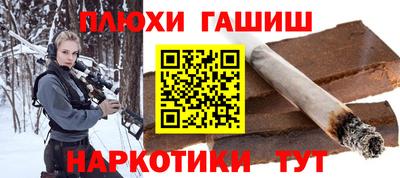 мяу мяу кристалл Янаул