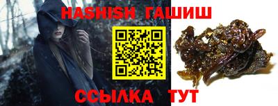 мяу мяу кристалл Янаул