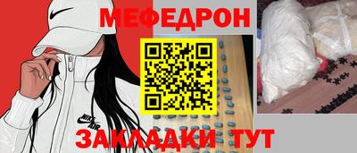 ешки Ярославль