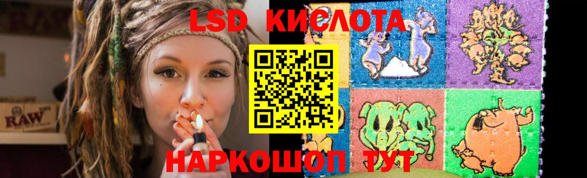 Алатырь  LSD-25 экстази  Лсд 25 экстази кислота  Вход с VPN  Лсд 25 экстази ecstasy 
