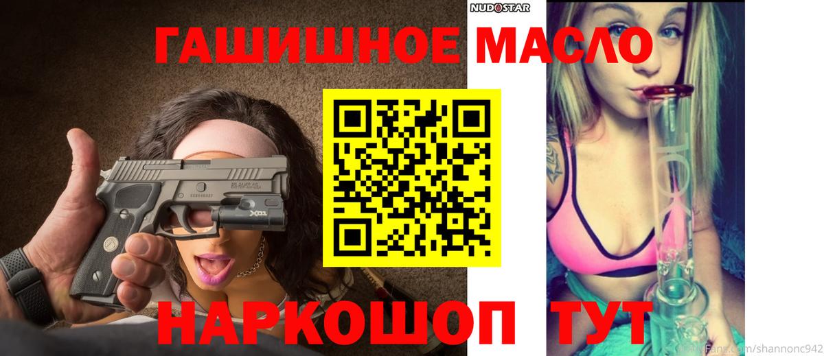 Алатырь  ТГК концентрат  Вход с VPN  ТГК Wax 