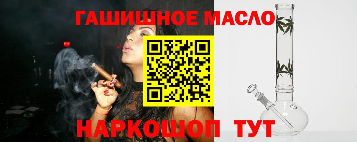 ТГК жижа Алатырь