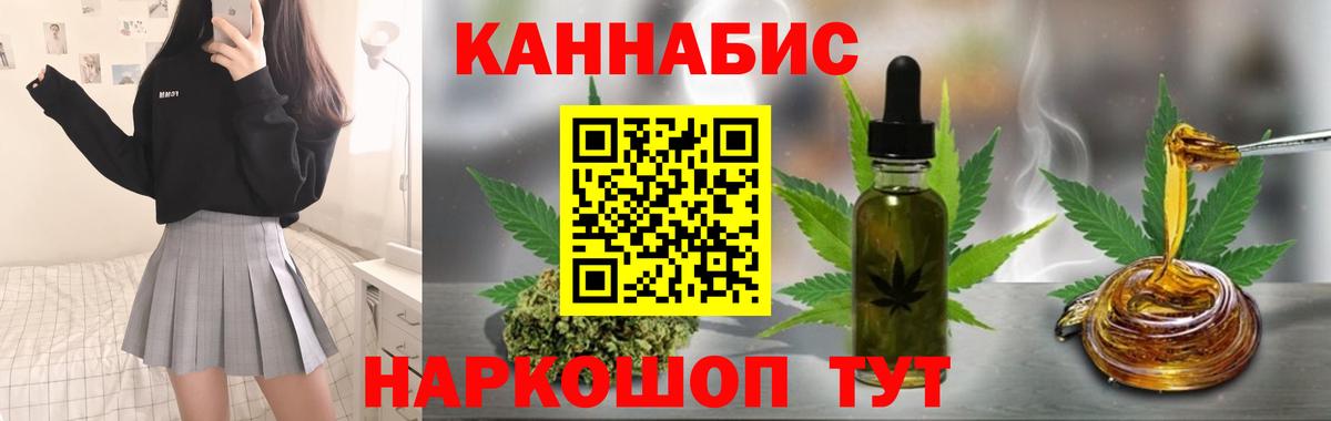 Бошки марихуана LSD WEED  Вход с VPN  Бошки марихуана Ganja  Бошки марихуана планчик  Алатырь 